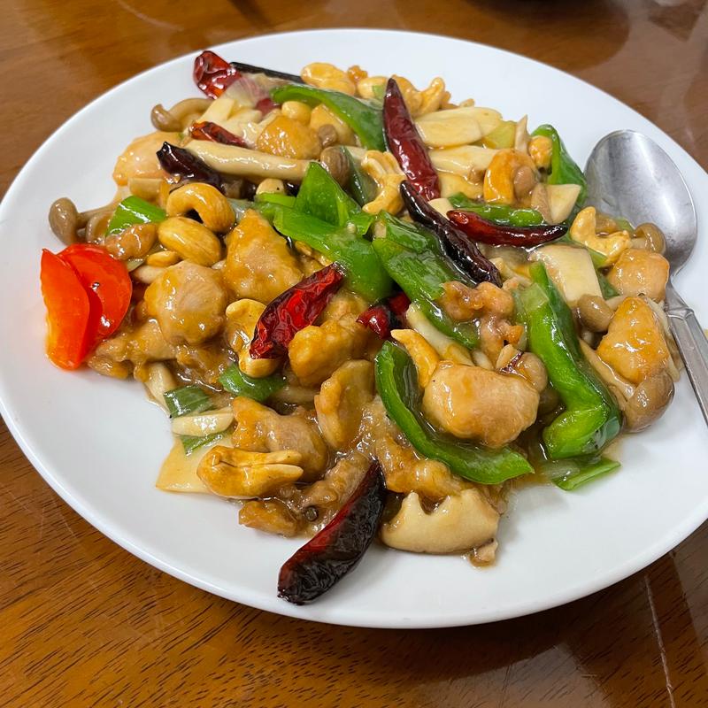 鶏肉のカシューナッツ炒め(中華料理 四季)