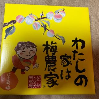 はちみつ梅(黒潮市場)