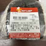 おにぎりたらこ(セイコーマート 南1条西4丁目店)