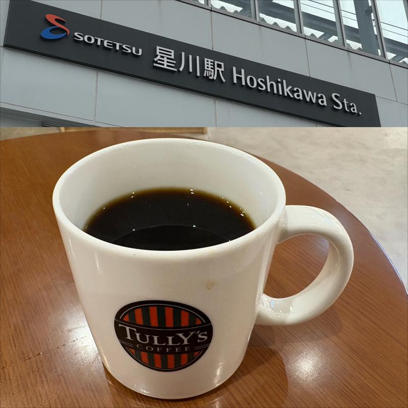 Tコーヒー・ハウスブレンド(タリーズコーヒー 星天qlay店)