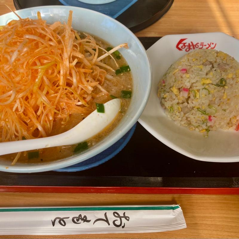 ネギ味噌半チャーハン(くるまやラーメン根岸店)