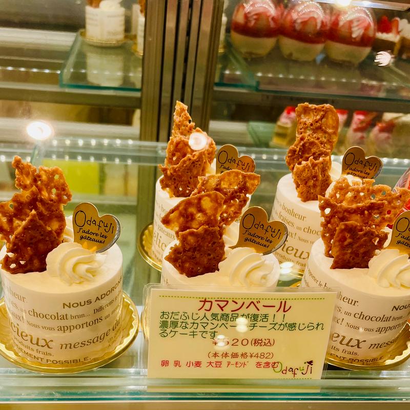 カマンベール(西洋菓子 おだふじ (大泉学園店))