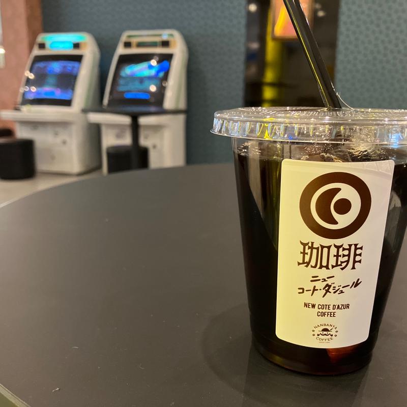プレミアムアイスコーヒー(カラオケ コート・ダジュール 厚木林店)