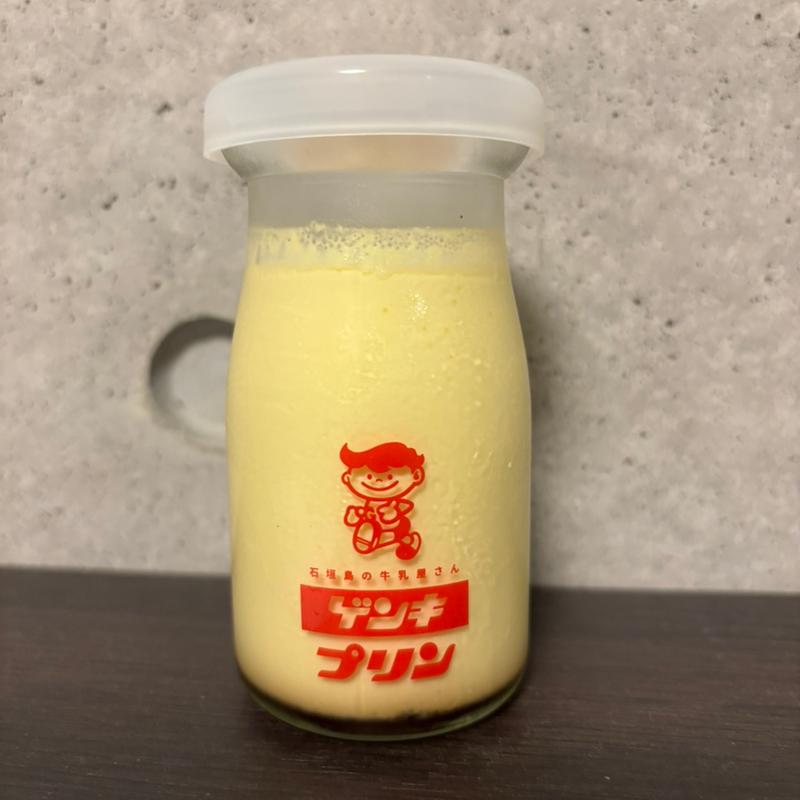 ゲンキプリン　プレミアムプレーン(石垣島の牛乳屋さんのお店 ゲンキみるく)