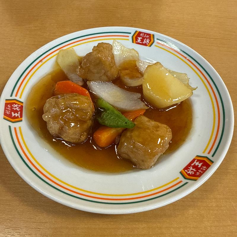 酢豚(ジャストサイズ)(餃子の王将 外環藤井寺店)