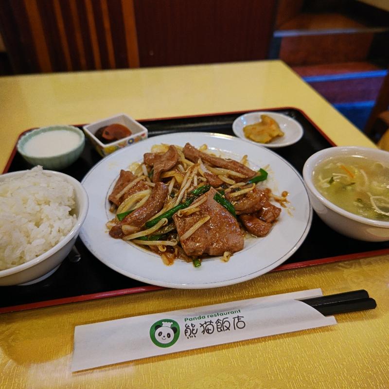 レバニラ定食(熊猫飯店 ぱんだはんてん 横浜中華街)