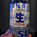 ビール(Zepp Haneda (TOKYO))