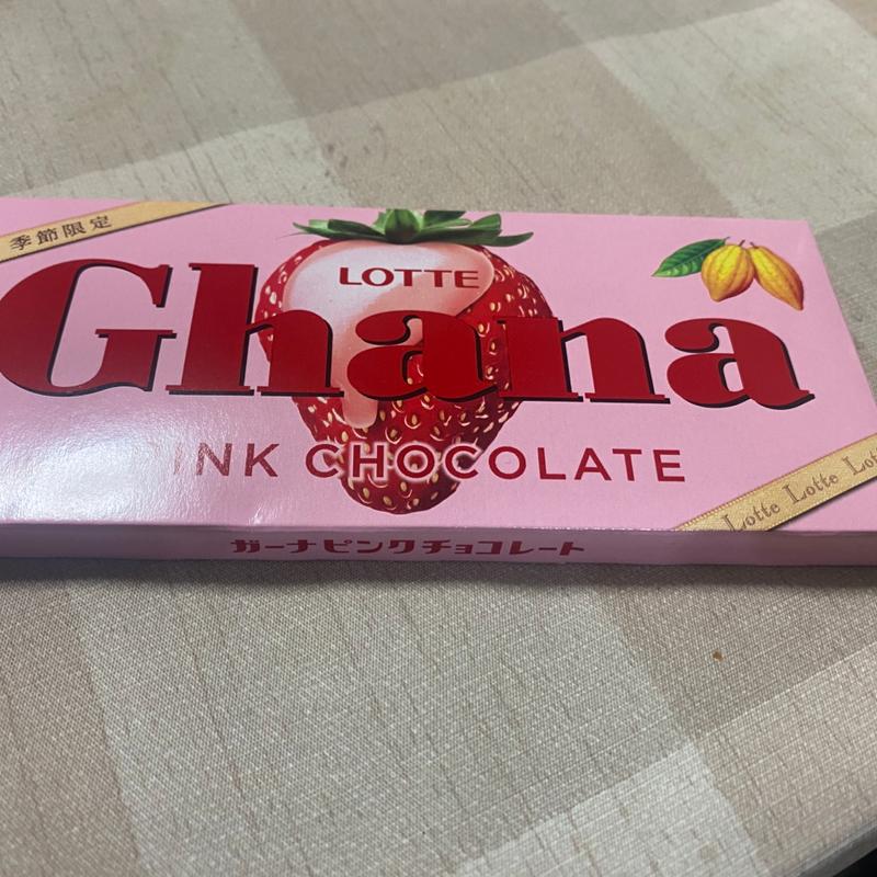 ロッテ　ガーナピンクチョコレート(おかしの里もりや 津島店)