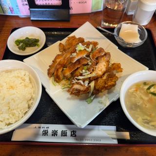 油淋鶏定食(栄楽飯店)