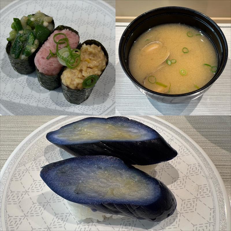 (はま寿司 サミット横浜岡野店)