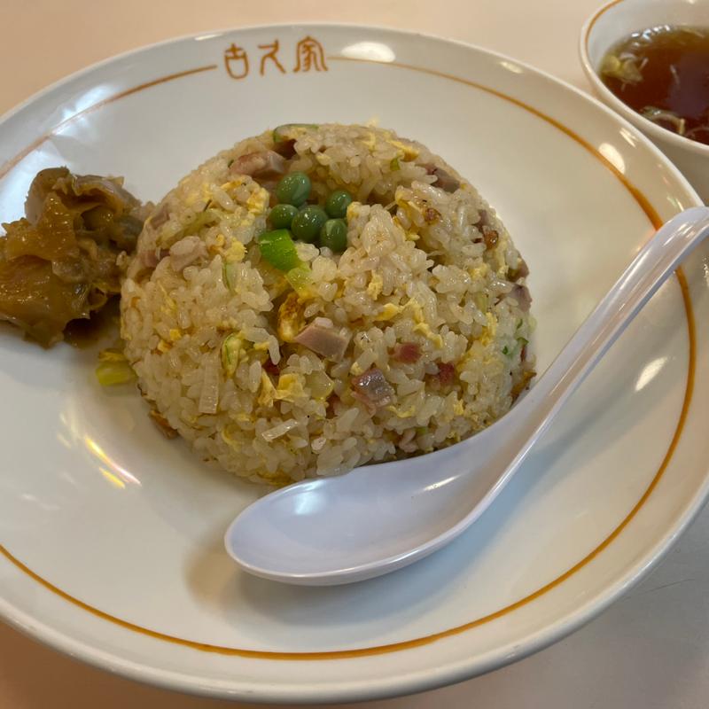 チャーハン(味の古久家 藤沢店)