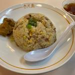 チャーハン(味の古久家 藤沢店)