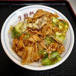 ホイコーロー定食(生駒軒 月島店)