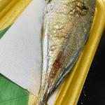 あじの塩焼き(イオンショッパーズ福岡店)