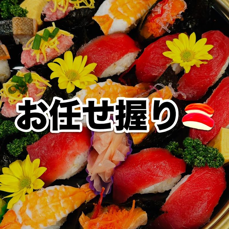 握り(ダイニングバーReturnリターン)