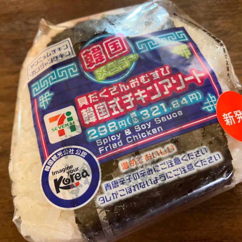 韓国式おむすび(セブン-イレブン キヨスクＪＲ大阪城公園駅改札口店)