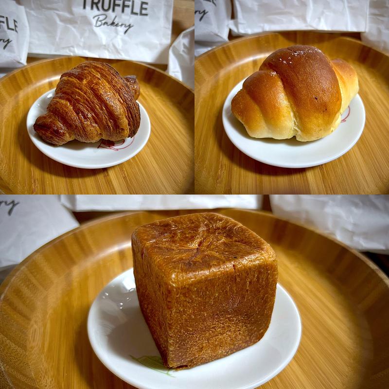 クロワッサン、白トリュフの塩パン、自家製クリームパン(TRUFFLE mini ecute EDITION（トリュフミニエキュートエディション） 有楽町店)
