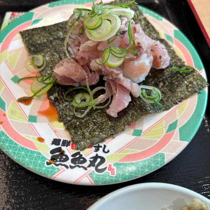 あじのたたきたっぷり包み(魚魚丸 緑区鹿山店)