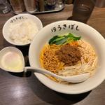 汁なし担々麺＋温玉＋ライス(自家製麺ほうきぼし 赤羽駅前店 )