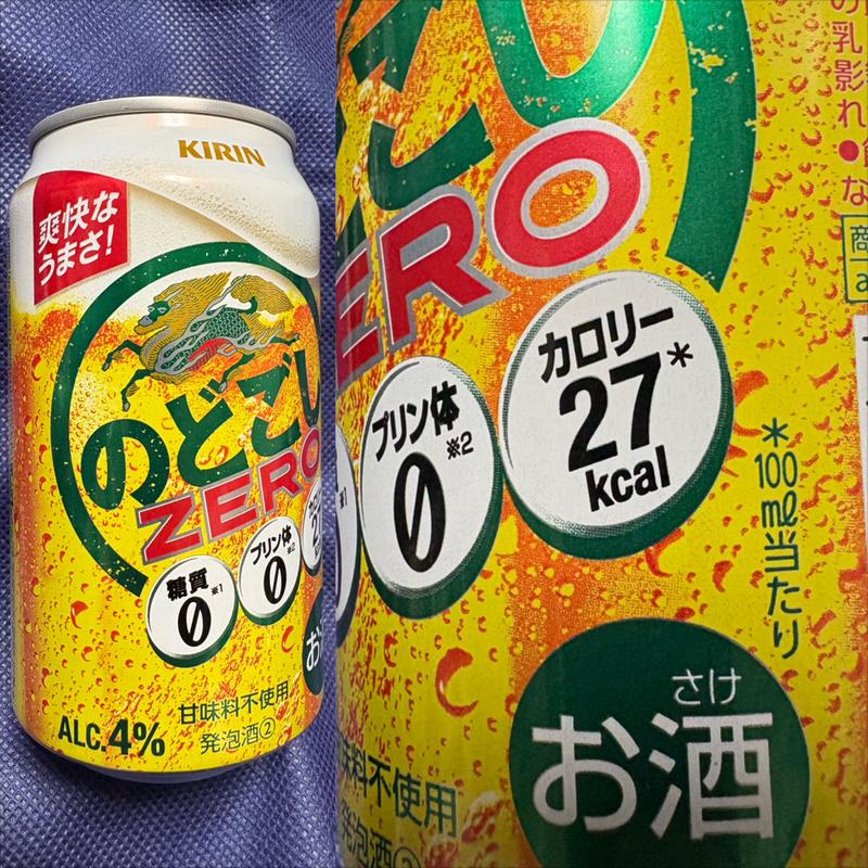 KIRIN・のどごしZERO(相鉄ローゼン 南まきが原店)