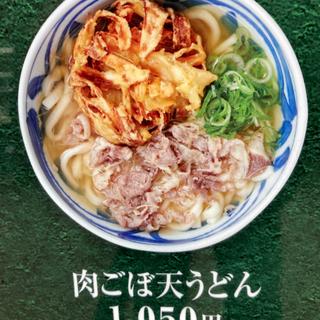 肉うどんちくわ天乗せ