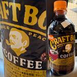 Hot Craft Boss 淹れたてブラック