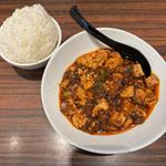 麻婆豆腐ランチ