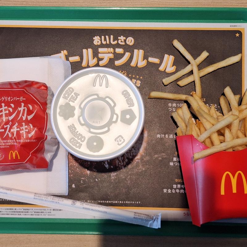 メキシカンチーズチキン(マクドナルド 伊賀上野店 )