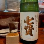 七賢