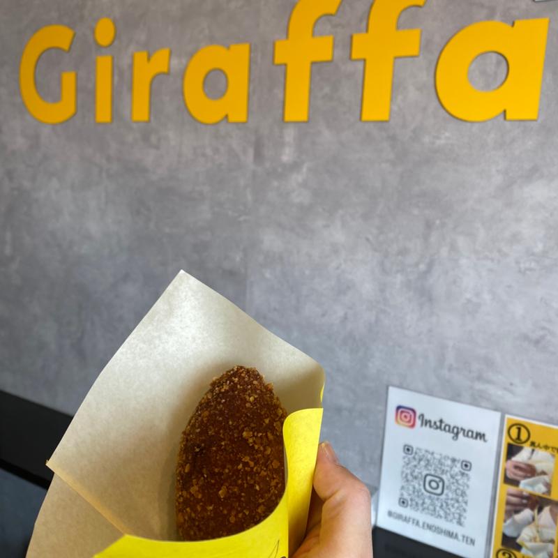 カレーパン(Giraffa(ジラッファ)カレーパン専門店)