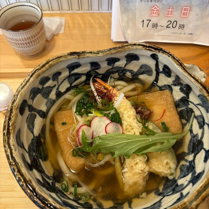 満福おうどん(ひらおか )