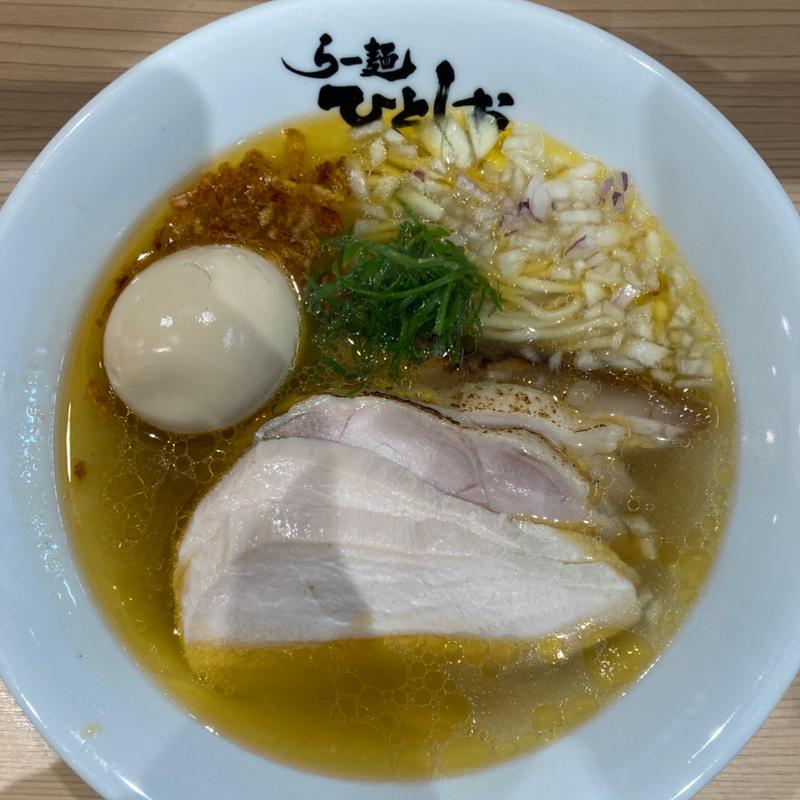 味玉チャーシューこく塩らーめん(らー麺 ひとしお)