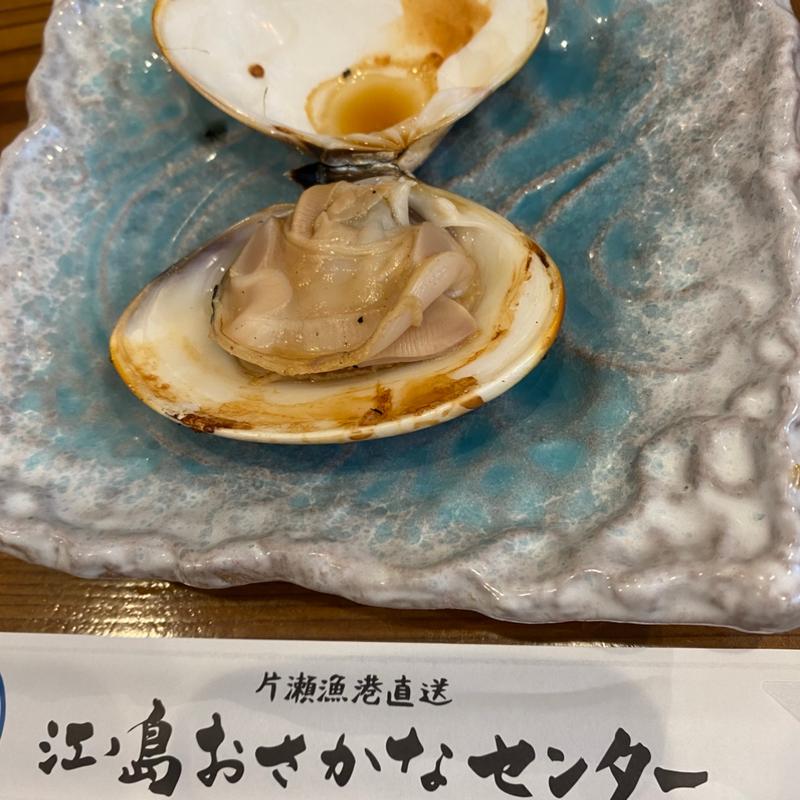 地ハマグリ焼き(江ノ島おさかなセンター)