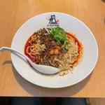 白ごま汁なし担担麺(175°DENO担々麺　福島店)