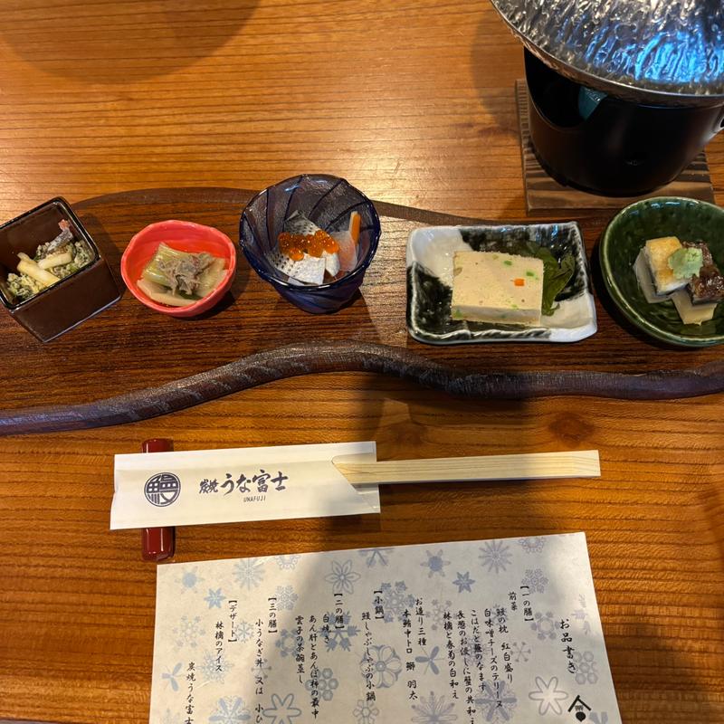 前菜(炭焼うな富士 白壁別邸)