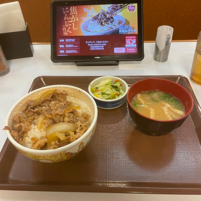 牛丼おしんこセット(すき家 平塚上平塚店 )