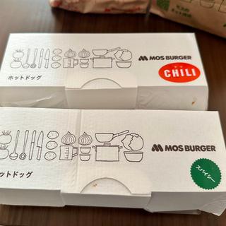 スパイシーチリドッグ＆チリドッグ