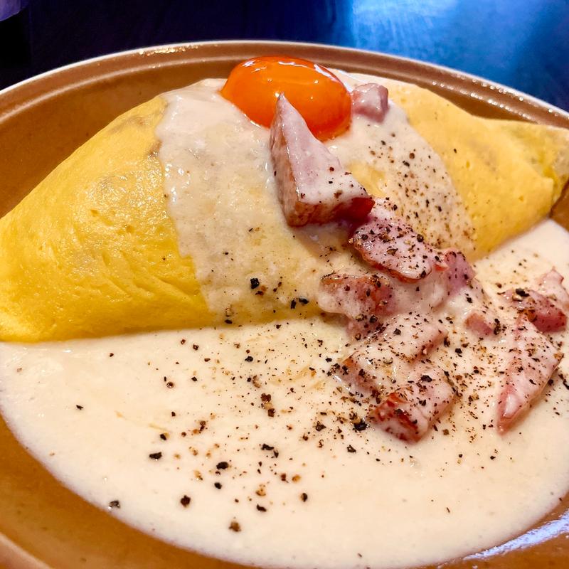 スモークベーコンのカルボナーラオムライス(オムココワ)