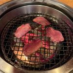 上タン塩