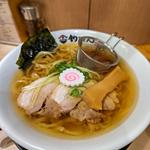 プレミアム貝出汁らーめん(すごい煮干ラーメン野毛 すし 釣りきん)
