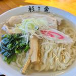 醤油塩