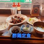 酢とり定食