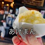 揚げ饅頭