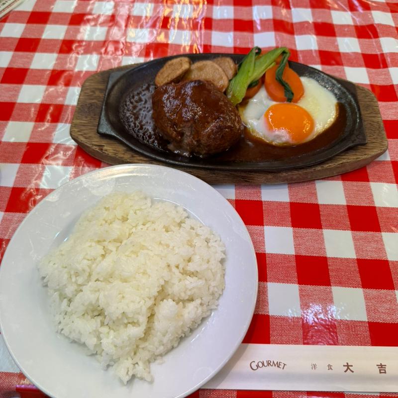 鉄板焼きハンバーグ(洋食 大吉)