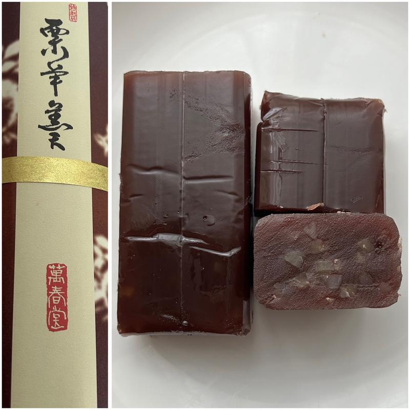 栗羊羹(（株）萬春堂 阪奈菅原店)