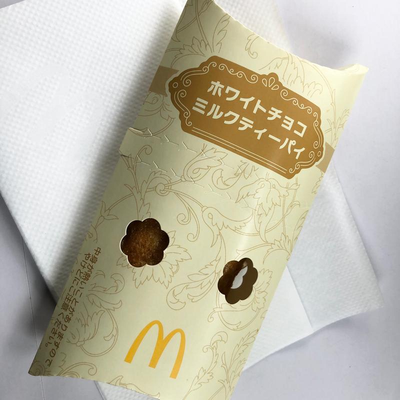 ホワイトチョコミルクティーパイ(マクドナルド 三郷三丁目店)