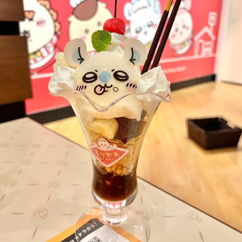 モモンガのチョコバナナパフェ(THE GUEST cafe&diner)