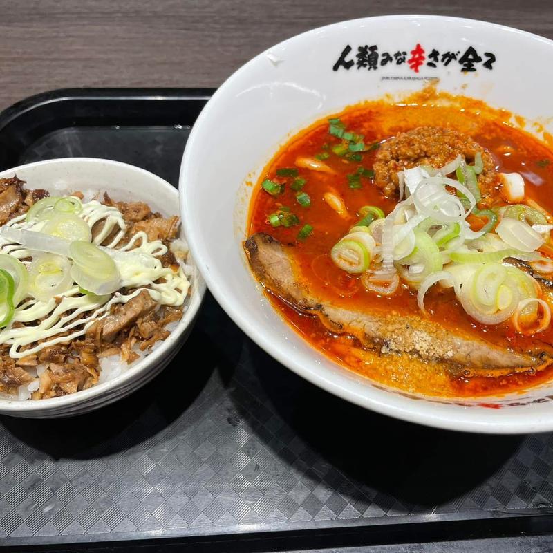 人類みな辛さが全て 豚丼(人類みな辛さが全て)