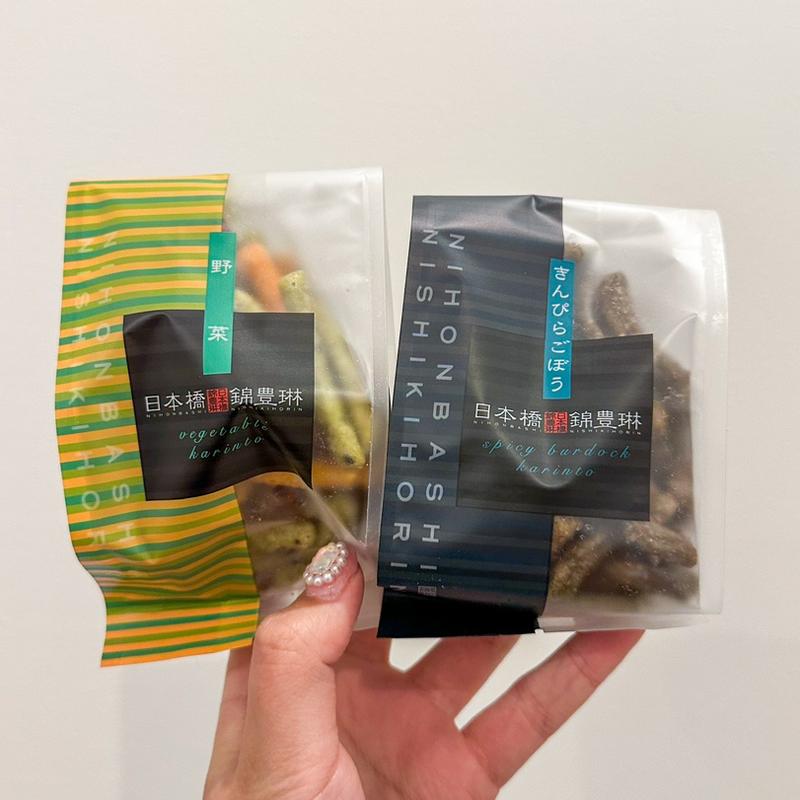 野菜かりんとう(日本橋 錦豊琳 グランスタ店)