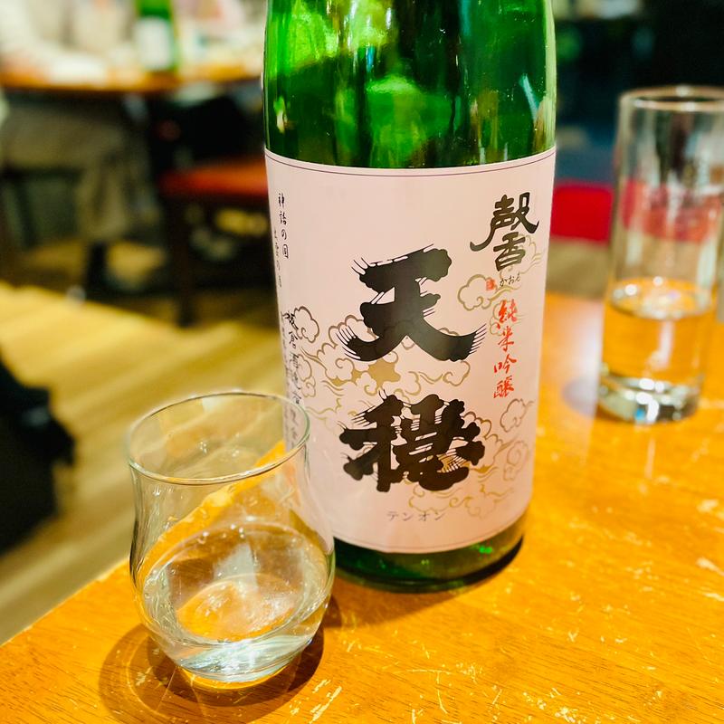 天隠(和光 日本酒バル まいかけ)